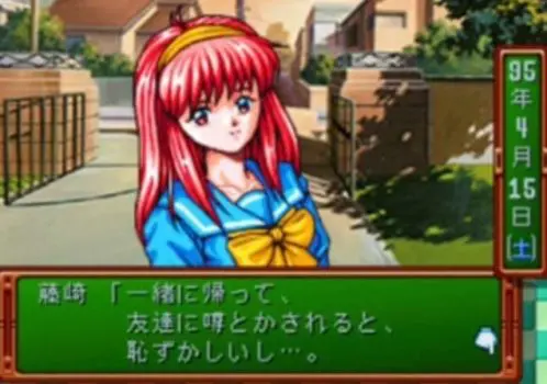 ときメモの藤崎詩織とかいうキャラｗｗｗｗ