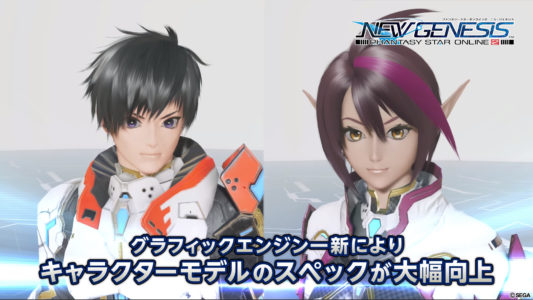 【朗報】新世PSO2、神ゲーになるｗｗｗｗ