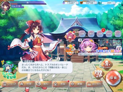 【悲報】東方ロストワードさん、じわじわとオワコンになる