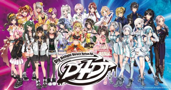 【悲報】ソシャゲ『D4DJグルミク』前代未聞の記念キャンペーンを開催してしまう