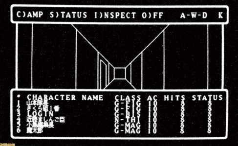 ドリコム、『ウィザードリィ』の新規タイトルを開発決定！一部タイトルの著作権と国内外での商標権を獲得！