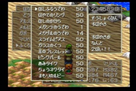 洋ゲーRPG「アイテムの重要がぁ…所持数制限がぁ」ドラクエ「ふくろ」