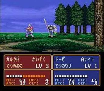 FEワイ「あなたの攻撃は命中64に必殺3、私の勝利は99%です」