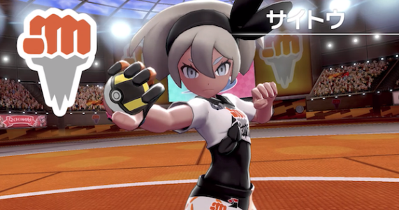 ポケモン剣の「サイトウ」とかいう美少女ジムリーダー