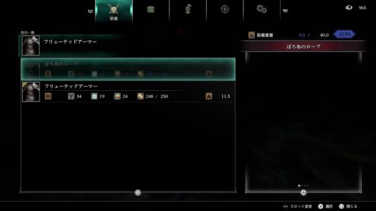 RPGって装備品に重さシステム入れたら面白くなるのになんで普及せんの?