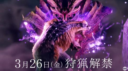 【動画】『モンスターハンターライズ』ついにCM放送開始