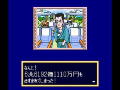 スリの銀次「へっへっへももたろ社長66兆2000億円も持ち歩いてちゃいけねえなぁ」(全額パクリー)