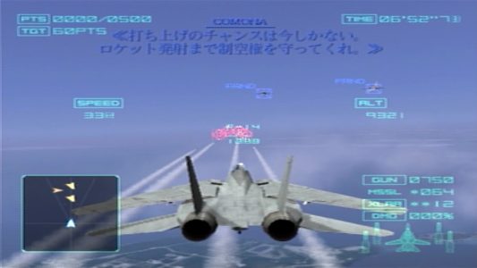 『エースコンバット』ガチ勢ワイが選ぶ面白いシリーズ作品ランキング