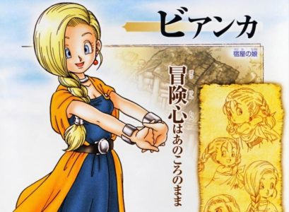 【悲報】ビアンカ(28)さん、人生最大の屈辱を味わう