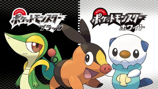 今『ポケモンBW』やってるけど滅茶苦茶おもしろい