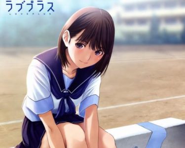 コナミの恋愛ゲーム『ラブプラス』が終わった理由