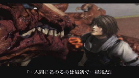 ゲーム「妹が殺されて相棒のドラゴンが犠牲になります」俺「一周目はバッドエンドか…」