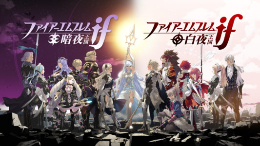 なんJ民、『ファイアーエンブレムif』を語れない