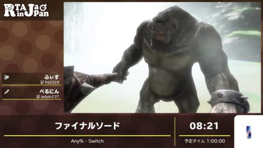 「RTA in JAPAN2020」の企画で紅白戦してみた