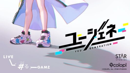 【朗報】コロプラの新作ソシャゲ『ユージェネ』がマジで面白そう!