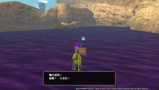 なんでゲームの毒って紫色なんだろうな