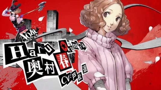 【ペルソナ5】奥村春ちゃん、自分のこと美少女ってわかってる感強くて大人気