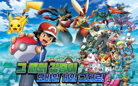 韓国のポケモンパクリゲー『ポケットトレーナーDX』、配信停止になる
