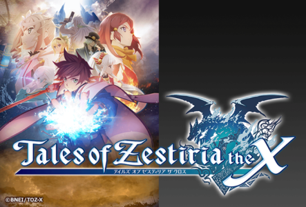 ufotable「鬼滅とFateは原作に忠実だけどテイルズオブゼスティリアは改変しまくりました」←なぜなのか