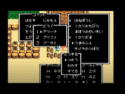 ドラクエで一度も使ったことない武器「くさりがま」に決定