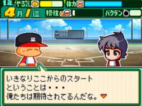 『パワポケ13』とかいう神ゲーｗｗｗ