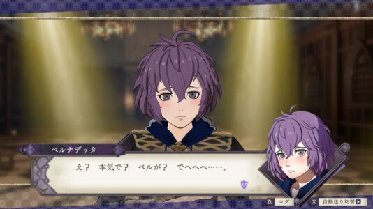 FE風花雪月で一番かわいい子って一択だよな