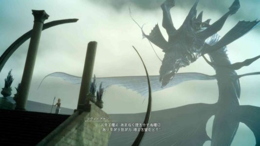 【悲報】FFのリヴァイアサン、強かったことがない