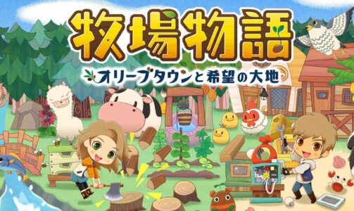 『牧場物語オリーブタウン』のバグ・仕様の問題点で打線組んだ