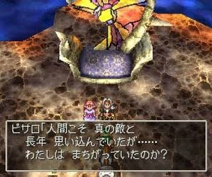 【ドラクエIV】ロザリー「私がいなければ世界は平和なままだったんですか？」ChatGPT「はい」