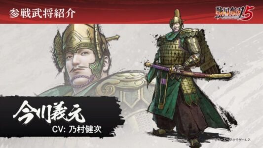 戦国無双5の今川義元さん、キャラデザ一新もマロみが抜けきれない
