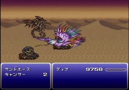 FF6にしかでてこない召喚獣多すぎワロタ