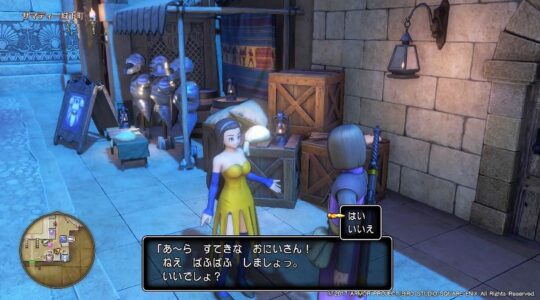 ドラクエの『ぱふぱふ』って実際何やっとるんや？