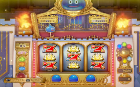 ドラクエの『カジノ』スルーするやつｗｗ