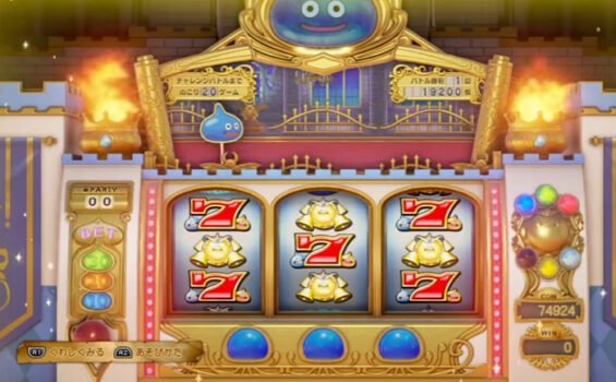 ドラクエで一番楽しい時期ｗｗｗｗｗ