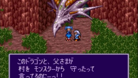 『ブレスオブファイア2』とかいう名作について語りたい