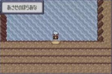 ポケモンのストーリー攻略とは関係ないダンジョンww