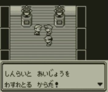 オーキド博士「グリーン、お前はポケモンへの愛情が足らないから負けた」←言うほどそうか?