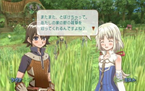 『ルーンファクトリー』未だにミストさんを超えるヒロインが現れない