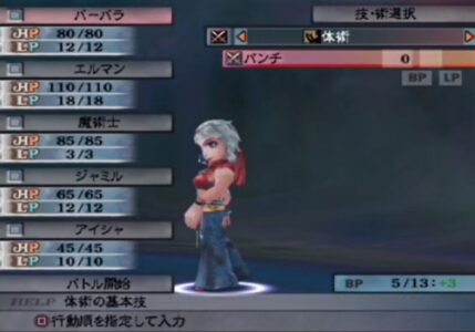 『ミンサガ』やってるけど難しすぎだろ【ロマサガ】