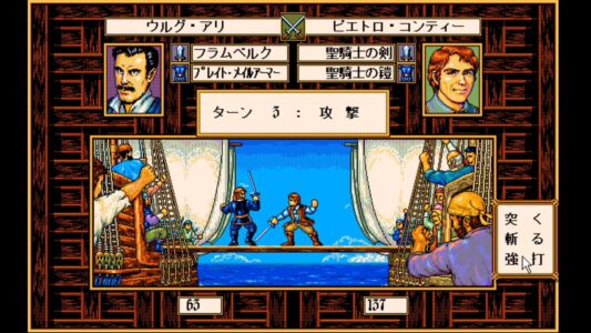 大航海時代系のゲームって何で出なくなったんだろうな