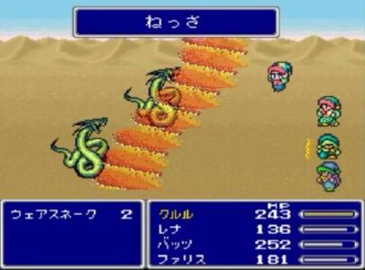 FF5の地形とかいうアビリティ、あまりにも強すぎる