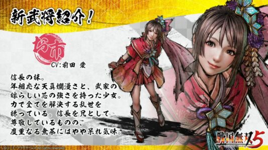 【画像】戦国無双5の「お市」「浅井長政」がこちら