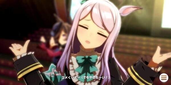 ウマ娘ワイ「うおおおURA制覇や!」サイゲ「ではここで電波ソングをひとつまみw」