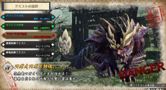 モンハンライズ、ガチで難しすぎるwww