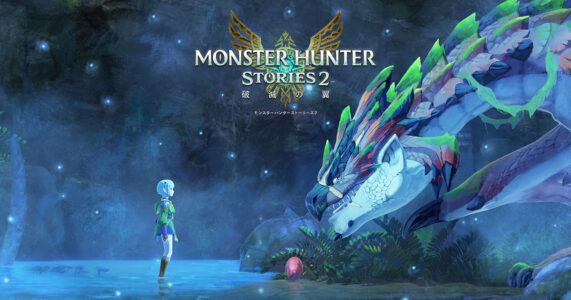 『モンハンストーリーズ2』の大作オーラが凄まじい件
