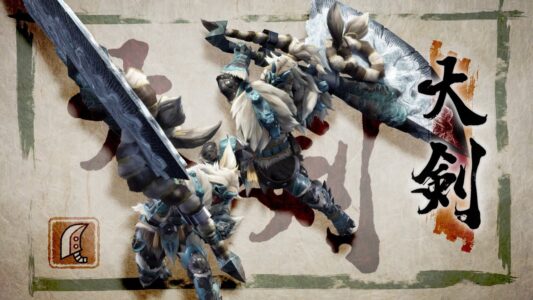 『モンハンサンブレイク』で大剣使いたいんやが