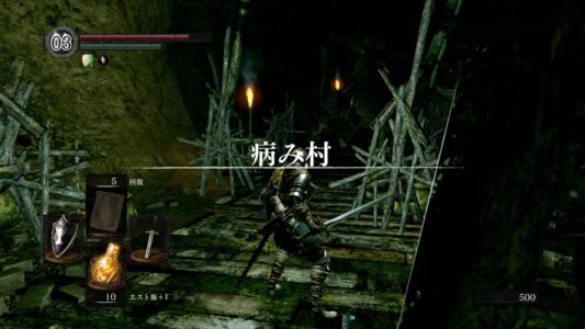 【悲報】ワイ、ダークソウルで病み村から出られない