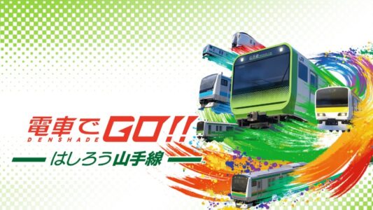 【売上】Switch『電車でGO!! はしろう山手線』初週2万4393本