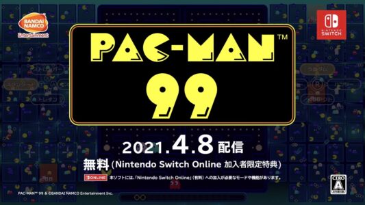 『パックマン99』がSwitchOnline加入者限定特典として4月8日に配信決定！
