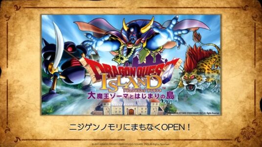 【画像】淡路島に「ドラゴンクエスト アイランド」が爆誕
